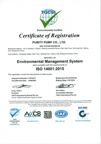 ISO14001 환경 경영 시스템